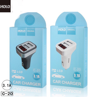 ที่ชาร์จในรถยนต์ USB 2ช่อง Car Charger 3.1A  2USB หัวชาร์จโทรศัพท์ในรถ หน้าจอLCDดิจิตอลแสดงตัวเลขHOLO C20รุ่นC-20