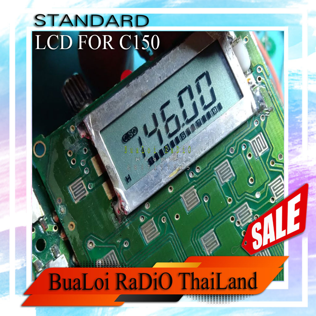 ส่งฟรีทั่วไทย จอstandard c150 อะไหล่ซ่อมเหมาะสำหรับ standard C150 C450 มือถือ walkie-talkie LCD จอแส