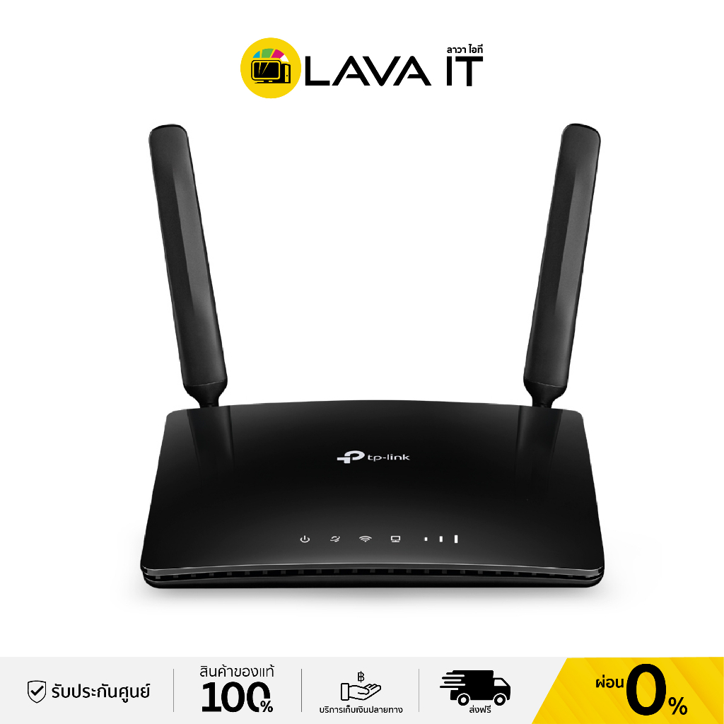 เร้าเตอร์ใส่ซิม TP-LINK TL-MR6400 V5.2 300Mbps Wireless N 4G LTE Router รองรับ 3G/4G/Wi-Fi เชื่อมต่อ