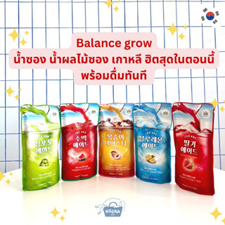 เครื่องดื่มเกาหลี น้ำผลไม้ซองสุดฮิต องุ่น สตอเบอร์รี่ ชาพีช บลูเลมอน แตงโม -Balance Grow Fruit Juice (7 Flavors) 230ml