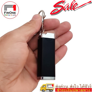 ที่เขี่ยบุหรี พวงกุญแจที่เขี่ยบุหรี 2 in 1 ที่เขี่ยบุหรีแบบพกพา Portable Ashtray Key Chain Holder No. 3250