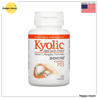 Kyolic, Aged Garlic Extract, Immune, Formula 103, 100 Capsules