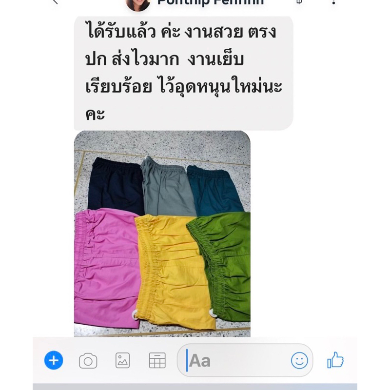 รูปภาพ 5