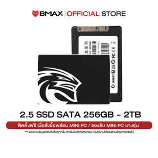 2.5 SSD SATA Highspeed 256GB 512GB 1TB 2TB for Mini PC Notebook Laptop