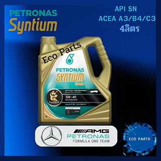 PETRONAS Syntium 3000 5W40 4ลิตร AMG