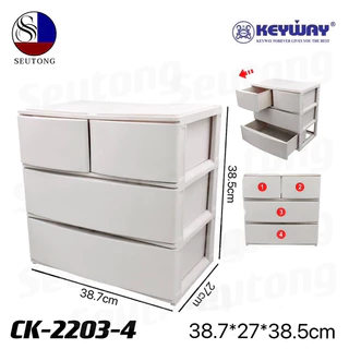 Keywayกล่องลิ้นชัก ลิ้นชัก เก็บของ 3ชั้น4ช่อง มี 3สี ขาว/น้ำตาล/ครีม รุ่น CK-2203-4