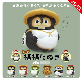 กาชาปองทานูกิ Fluffy Fukufuku Tanuki