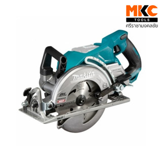 เลื่อยวงเดือนไร้สาย 7" 40V RS001GZ เฉพาะเครื่อง MAKITA