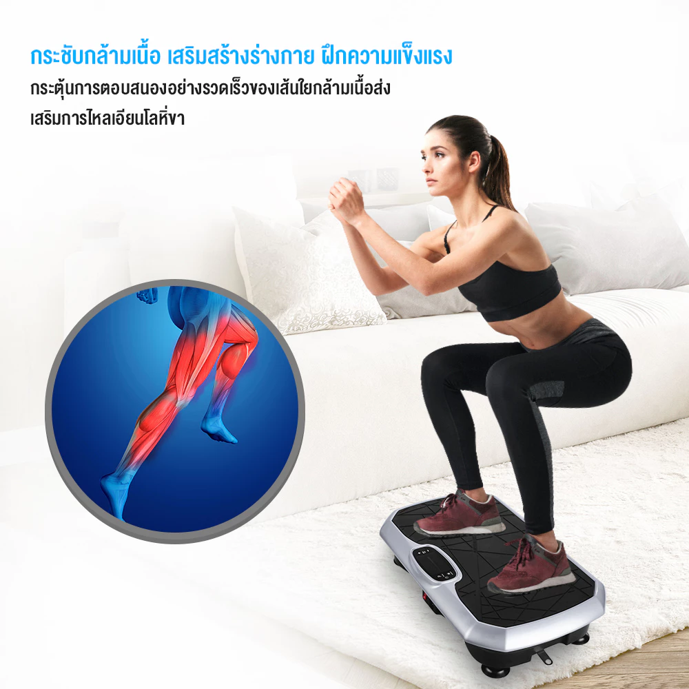 OneTwoFit เครื่องสั่นสลายไขมัน 180 ระดับ พร้อมรีโมทและบลูทูธ thumbnail 6