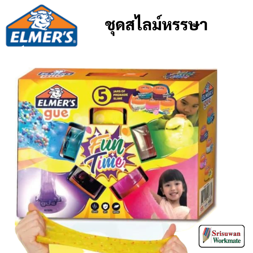 Elmer's Fun Time Gift Pack เอลเมอร์ส ชุดสไลม์หรรษา ทั้งหมด 16 ชิ้น ในกล่อง ปลอดภัยไร้สารพิษ Non-Toxic กาวทำสไลม์ elmer