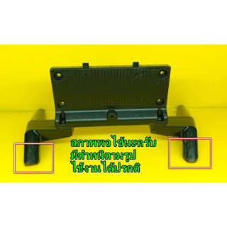 ขาทีวี Panasonic รุ่น TH-32DS500T / TH-32C400T / TH-32A410T / TH-32A400T / TH-32D400T / TH-32D410T / TH-32E400T