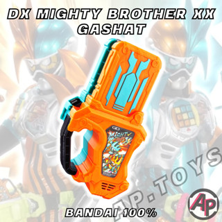 DX Mighty Brother XX Gashat [กาแชท ดับเบิ้ลไมตี้ ไรเดอร์ มาสไรเดอร์ เอ็กเซด Ex-aid]