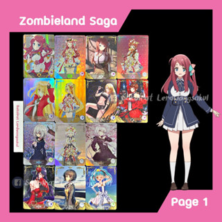 Zombieland Saga 💖 การ์ดสะสม Goddess การ์ดเกม การ์ดการ์ตูน การ์ดอนิเมะ ✨ ซอมบี้แลนด์ ซาก้า ✨