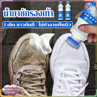 น้ํายาเช็ดรองเท้า ขจัดคราบสกปรกได้อย่างง่ายดายไม่ต้องล้างน้ำ กลิ่นหอมสดชื่น สารสกัดจากธรรมชาติ อ่อนโยน ไม่ทำลายพื้นผิว