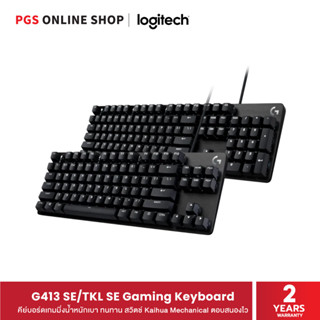 Logitech G413 SE/TKL SE Gaming Keyboard คีย์บอร์ดเกมมิ่งน้ำหนักเบา ทนทาน สวิตช์ Kaihua Mechanical ตอบสนองไว