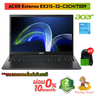 Notebook  Acer Extensa 15 EX215-32-C3CH 15.6/Celeron® N4500/1*4G/256G/OS/FHD/15.6″/DOS/2Y By MonkeyKing7