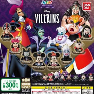 [Gashapon] กาชาปอง ตัวร้ายดิสนีย์ Disney Villains *เลือกลายได้*