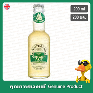 เฟนติแมนส์คอนนอสเซอร์โทนิควอเตอร์ 200มล. - Fentimans Ginger Ale 200ml.