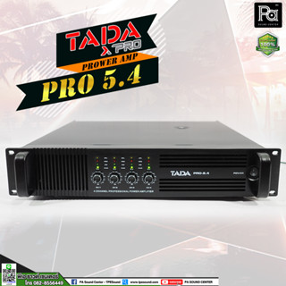 TADA PRO 5.4 เพาเวอร์แอมป์ 4 x 450 วัตต์ ที่ 8 โอห์ม เพาเวอร์แอมป์ TADA รุ่น PRO 5.4 แอมป์ ขยายแอมป์ เพาเวอร์แอมป์