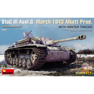 MINIART 35367 StuG III Ausf. G March 1943 Alkett Prod. WITH WINTER TRACKS. INTERIOR KIT [1/35]