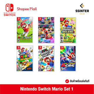 Nintendo Switch Popular Set 1 นินเทนโด้ สวิตช์ รวมแผ่นเกม Popular เซต 1