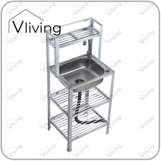 Vliving ซิ้งค์ล้างจาน อ่างล้างจาน สแตนเลส 3 ชั้น เล็ก มีบน โครงอลูมิเนียม (50x40cm.)