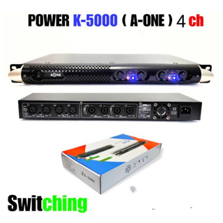 แรงสุดๆ! Power Amplifier ยี่ห้อ A-ONE รุ่น K-5000 Class D 500W X4เพาเวอร์ พาวเวอร์ สวิทชิ่ง 4CHswitching เพาเวอร์แอมป์