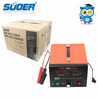 Suoer เครื่องชาร์จแบตเตอรี่ และฟื้นฟู A03 -1224 ชาร์จแบตได้ทั้ง 12V -24V 30A