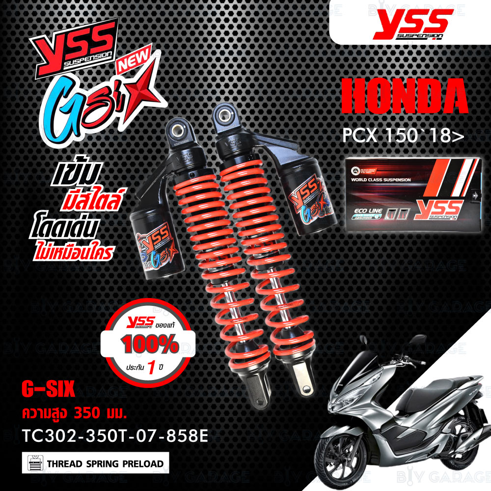 (NEW) YSS โช๊คแก๊ส G-SIX อัพเกรด Honda PCX150 ปี 2018 ขึ้นไป【 TC302-350T-07-858E 】 โช๊คคู่ สปริงแดง/กระบอกดำ