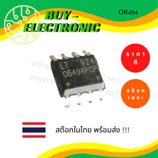 OB494 ( LTOB494PCP )  ( SOP-8 )