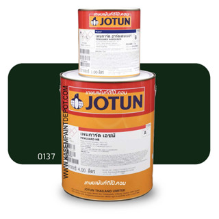 Jotun Penguard HB 0137 สีโจตัน เพนการ์ด เอชบี สีเขียว รองพื้นเหล็ก - ไฟเบอร์กลาส