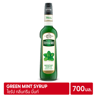 ราคาMathieu Teisseire Green Mint Syrup 700ml | ไซรัป แมททิวเตสแซร์ กลิ่นกรีนมินท์