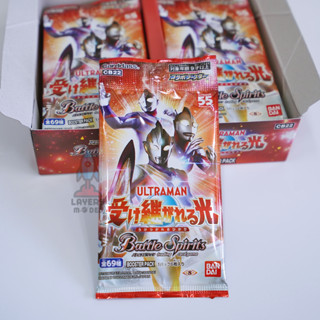 การ์ดอุลตร้าแมน 55ปี CB22 /Booster Ultraman/เลเยอร์โมเดล