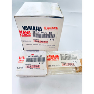 ชุดลูกสูบ แท้ YAMAHA Y80 รหัสสินค้า(3E5-11630-10)