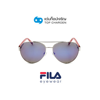 FILA แว่นกันแดดทรงนักบิน SFI181I-0SIL size 61 By ท็อปเจริญ