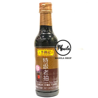 🍶 ซีอิ้วดำ เกรดพรีเมี่ยม Premium Dark Soy Sauce 李锦记 特级老抽 ลีกุมกี Lee Kum Kee 500ml