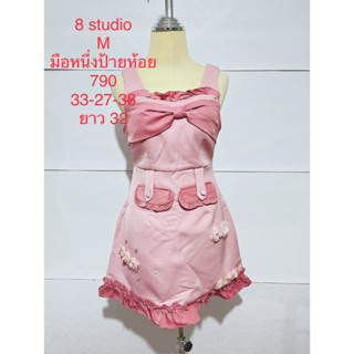 เดรสสั้น สีชมพู คาดโบว์ 8 STUDIO SIZE M มือหนึ่งป้ายห้อย