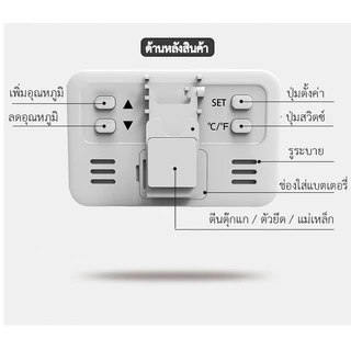 เครื่องวัดอุณหภูมิ ตู้เย็น ตู้ฟักไข่ วัดอากาศแบบดิจิตอล ตั้งให้ส่งเสียงเตือนเมื่อ อุณหภูมิ ต่ำ/สูง กว่าที่กำหนดได้