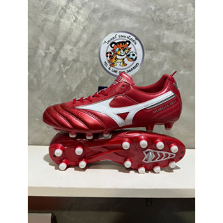 Mizuno Passion Red Pack Morelia II Pro สาย Control รองเท้าฟุตบอล มิซูโน่ ของแท้ มือ1