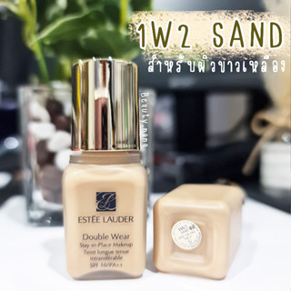 มีสี Sand  ,Bone_Estee Lauder Double Wear Stay-in-Place 7ml