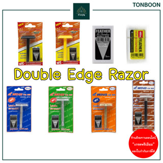 TONBOON - Feather &amp; Wing Double Edge Razor and Blades for Shaving Hair , Beard , Mustache - Made in Japan