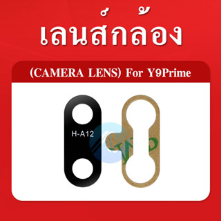 เลนส์กล้อง HUAWEI Y9Prime กระจกเลนส์กล้อง HUAWEI Y9Prime กระจกกล้องหลัง Camera Lens HUAWEI Y9Prime