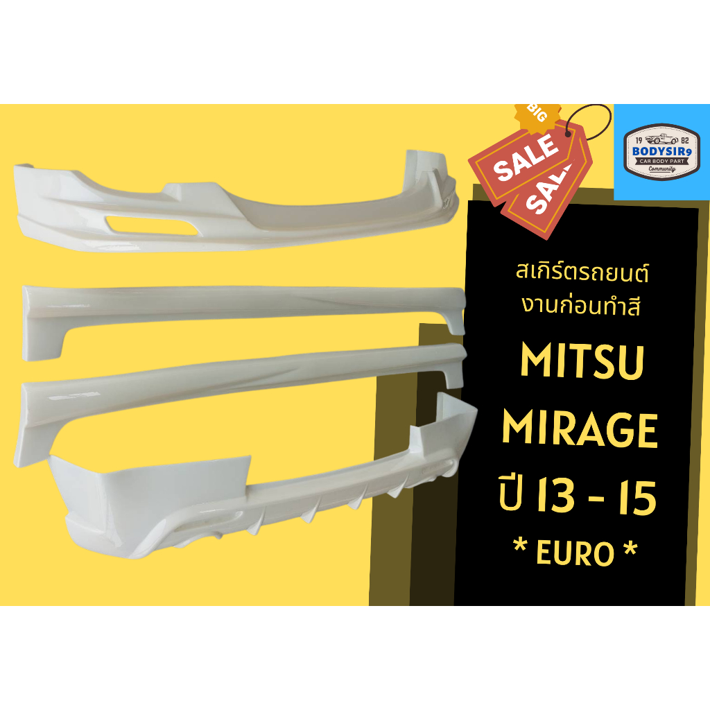 สเกิร์ต ► Mirage 2013 - 15 Euro