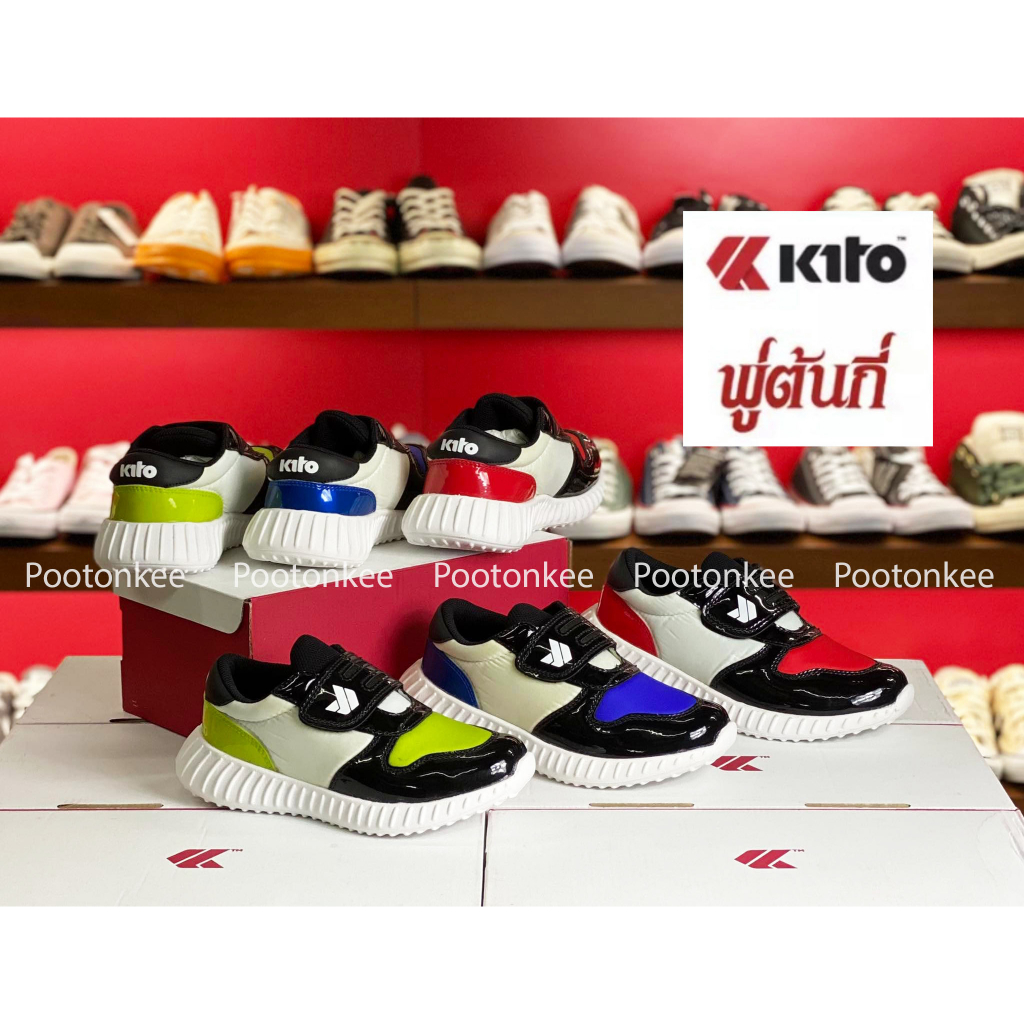 Kito รองเท้าแตะกีโต้ รุ่น Bo14 รองเท้าผ้าใบเด็ก ไซส์ 32-35 รุ่นใหม่ล่าสุด ของเเท