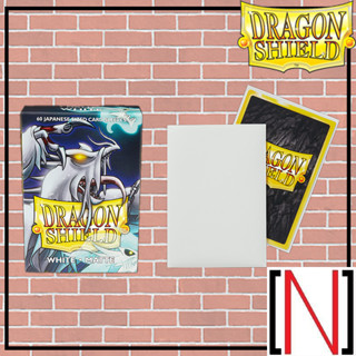 [Sleeve][ซองใส่การ์ด] Dragonshield 60CT - Matte White japanese size [Vanguard][Yugioh][Dragon shield][60CT]