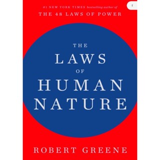 หนังสือ​ The Laws Of Human Nature &lt;Robert Greene&gt; (English/EbookPDF) ภาษาอังกฤษ​