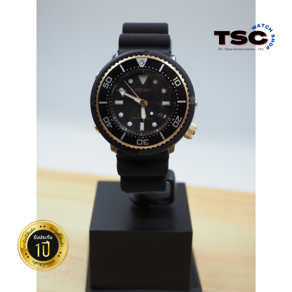นาฬิกา(ผู้ชาย) SEIKO Prospex Solar Driver Limited Edition ดำน้ำลึก 200เมตร