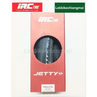 IRC ยางนอกจักรยานเสือหมอบ ขอบพับ รุ่น JETTY PLUS 700x25C(25-622)