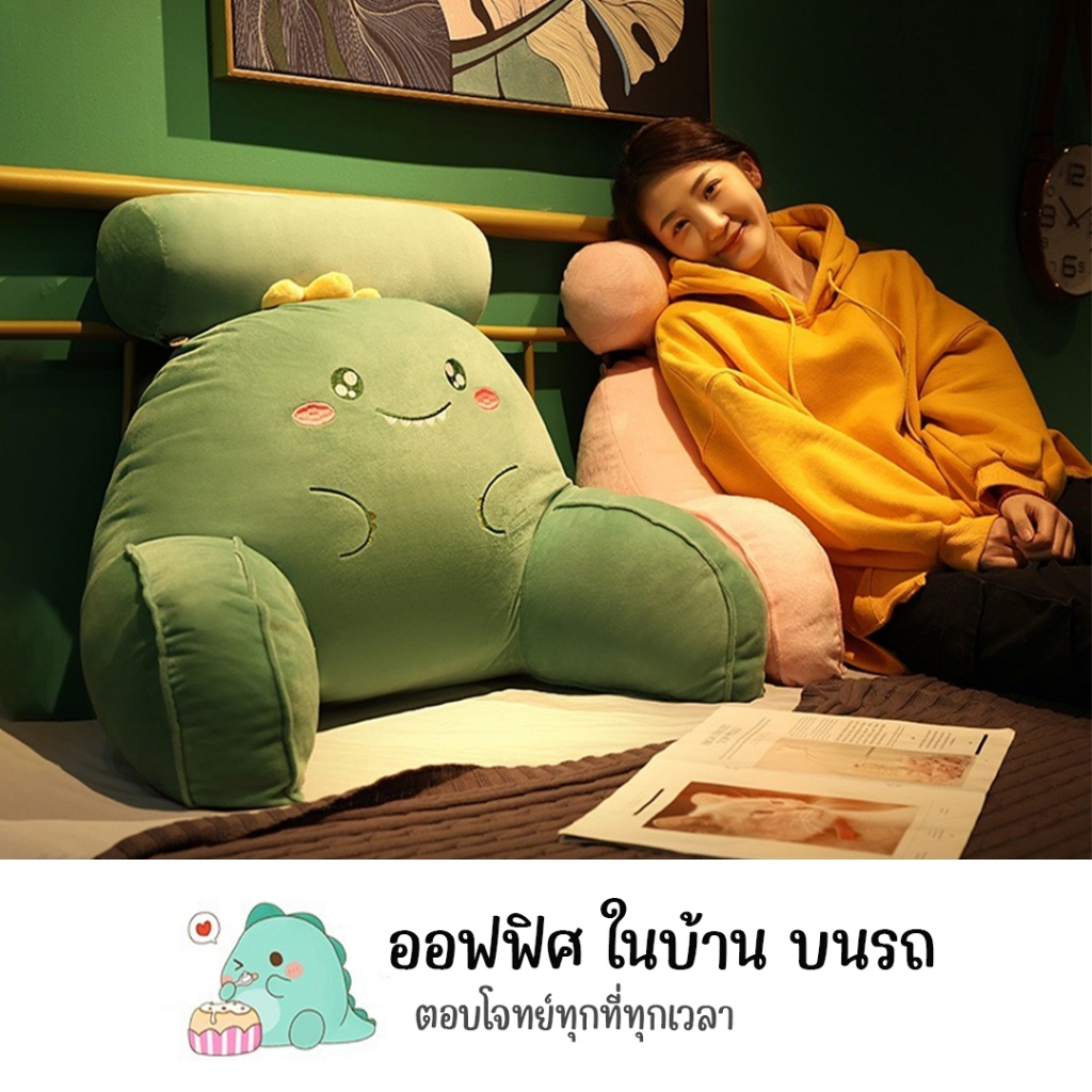 DUDEE ตุ๊กตาหมอนอิง รุ่น 527-529 หมอนพิงหลัง ตุ๊กตาพิงหลัง ใช้พิงหลังลดอาการปวดหลังได้ ราคา ถูกที่สุด ดีลบีเคเค แกลเลอรีภาพที่ 9