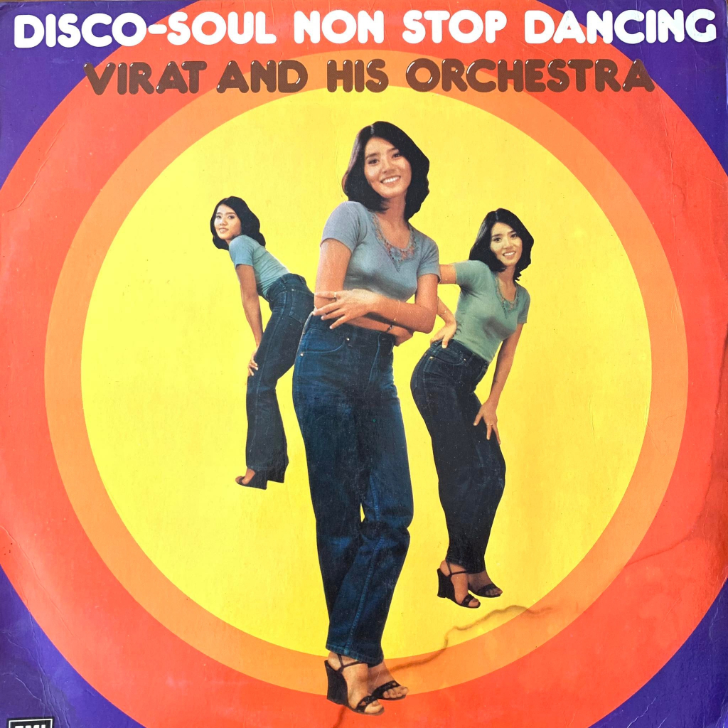 Vinyl แผ่นเสียง Virat And His Orchestra  – Disco-Soul Non Stop Dancing (1977) Disco, Funk / Soul